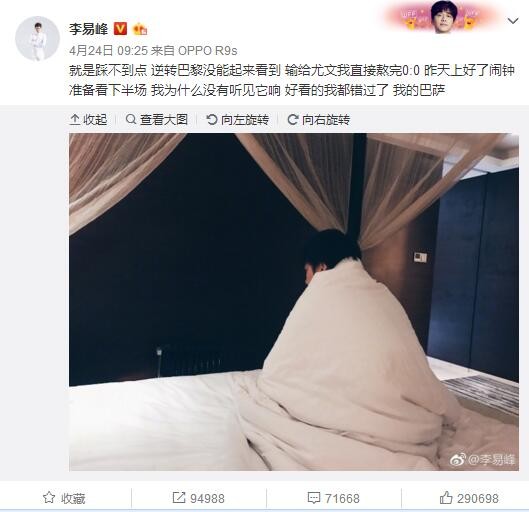 尽管只有18岁，但约罗已经吸引了大多数欧洲顶级俱乐部的兴趣。